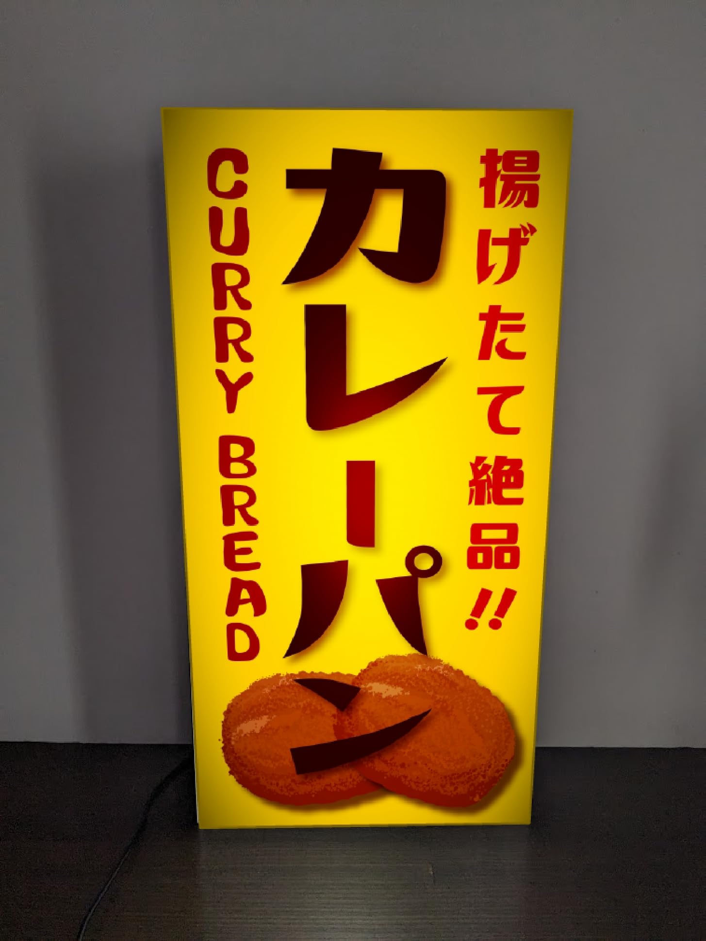Lサイズ】カレーパン ベーカリー ブレッド 菓子パン カレー 専門店